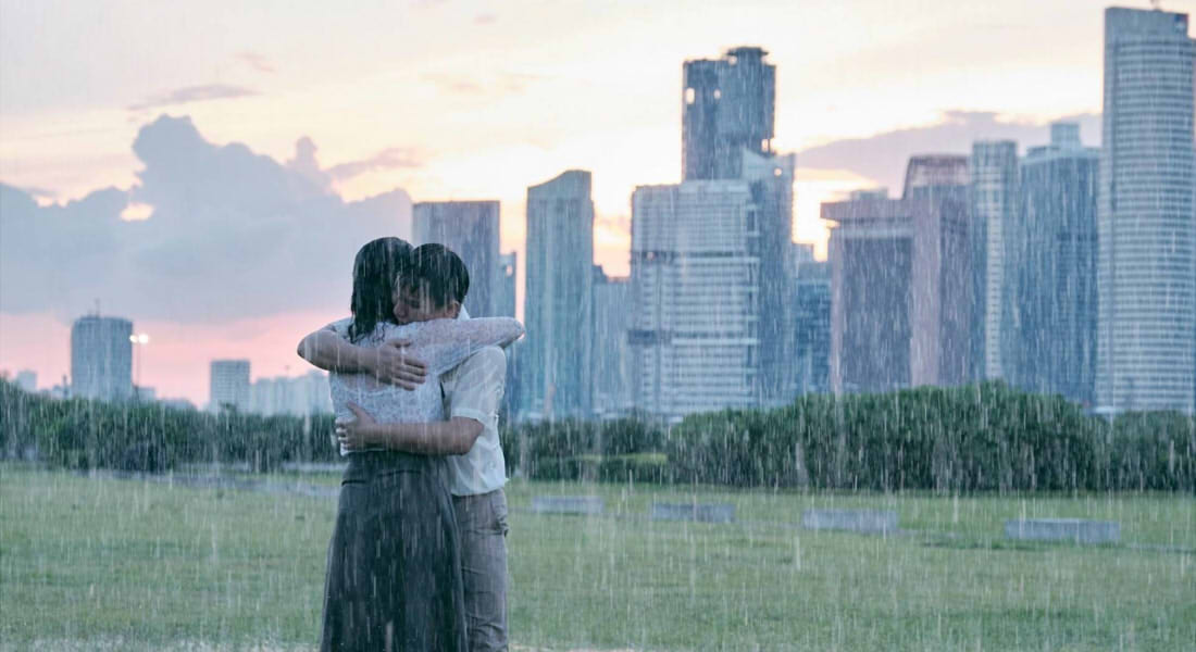 Wet Season (2019)